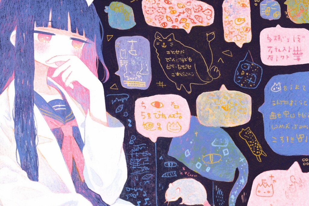 数学ガール