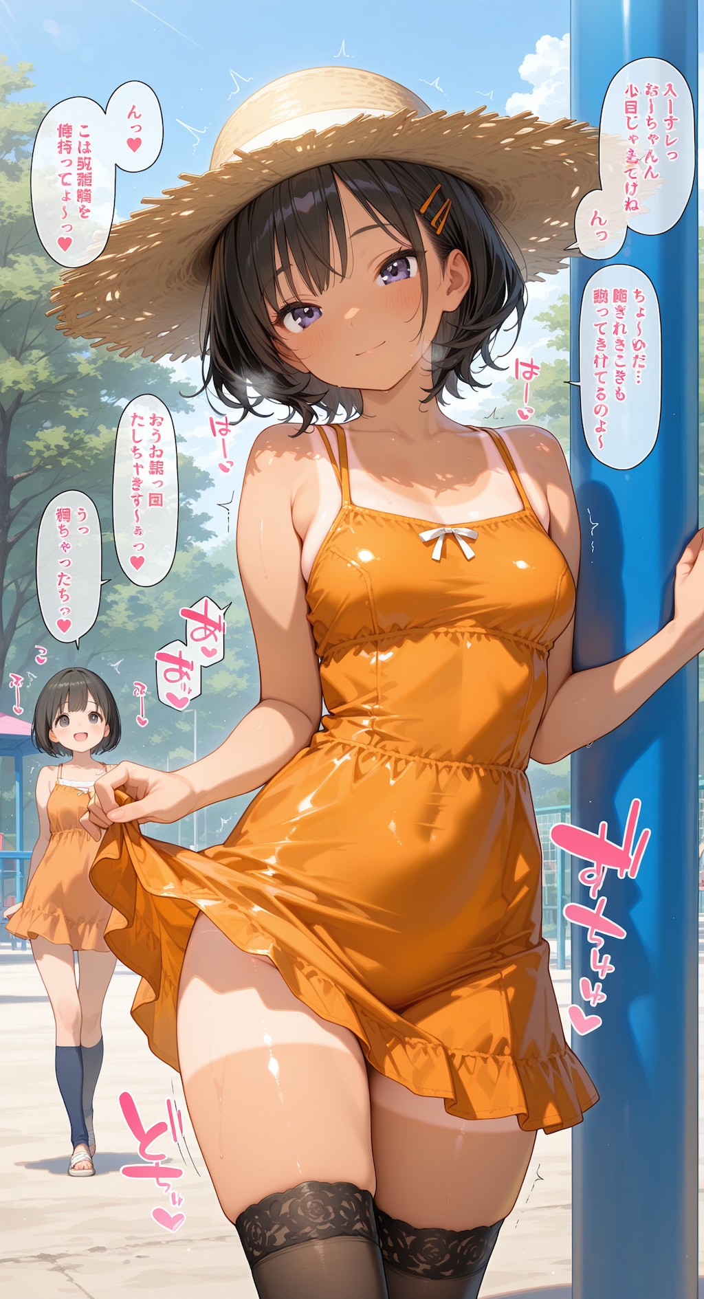 ふーかちゃん 1