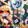 【ねこねこエックス】ニュース番組風4枚まとめ【黒沢みやこ】 2枚目