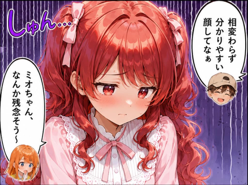 紹介4コマ_ミオ🎀