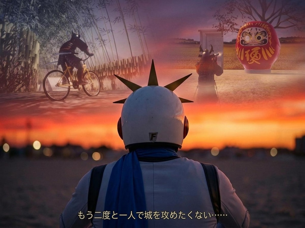 エキセントリック少年YASUKE