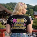 バックプリント。 5枚目