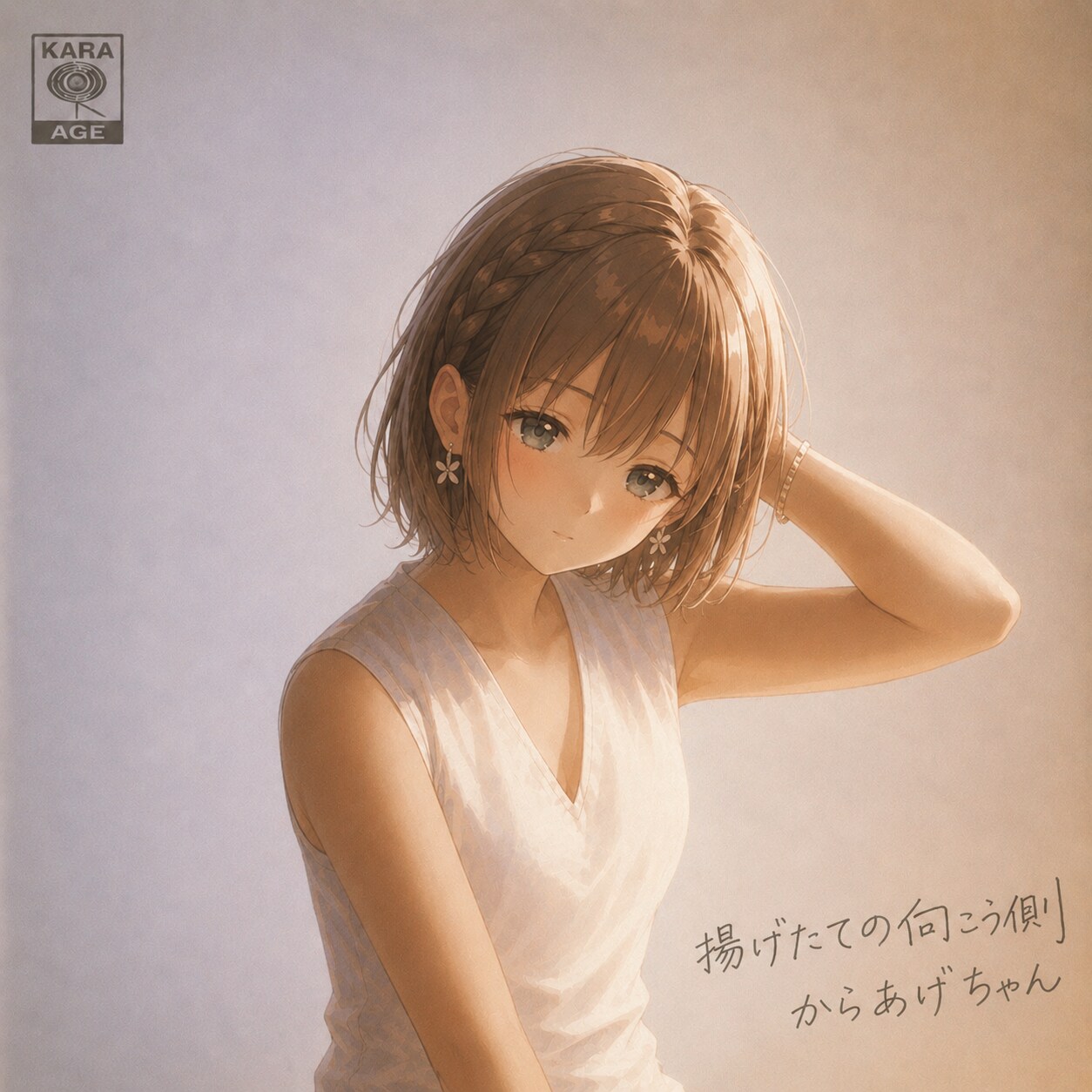 CDジャケットパロディ #37