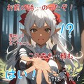 エルマさんVSお姉さん(後編) 8枚目