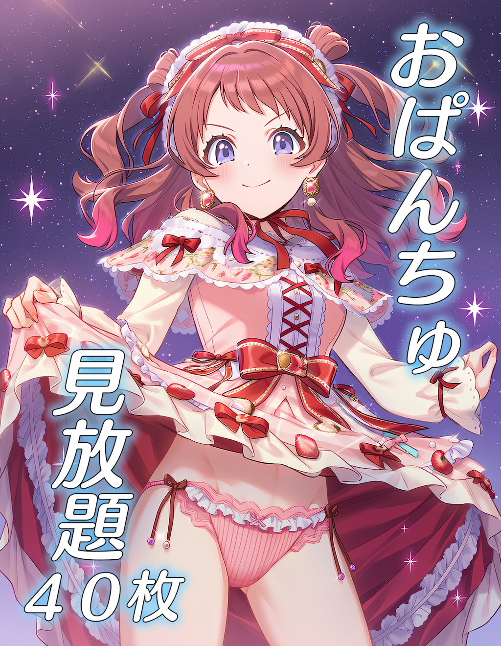 アイドルパンツ～ゴスロリ衣装～