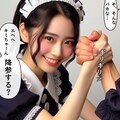 メイド23号の腕相撲 9枚目