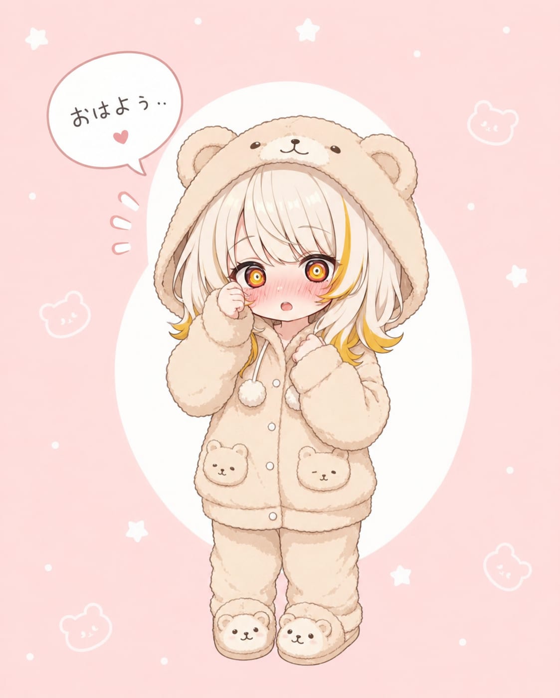 おはよぅ | の人気AIイラスト・グラビア