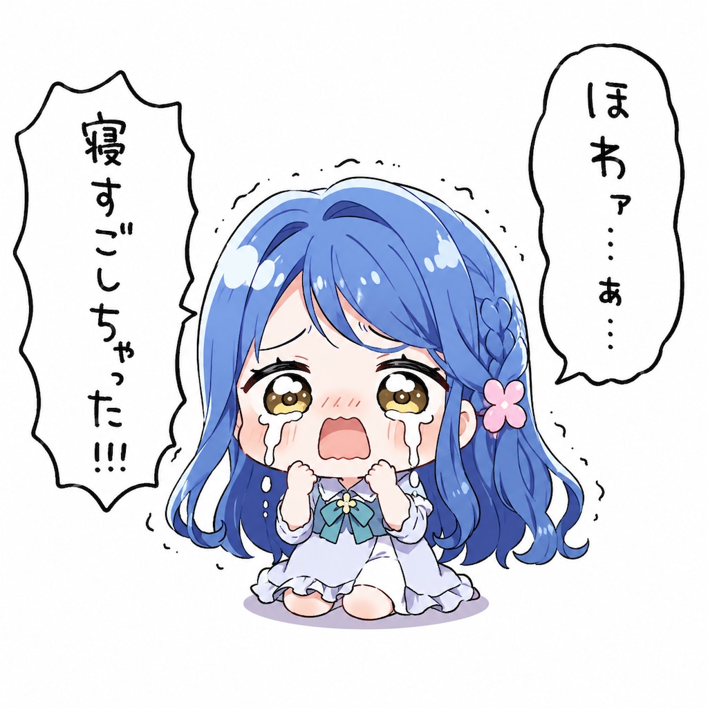おこしてくれあ