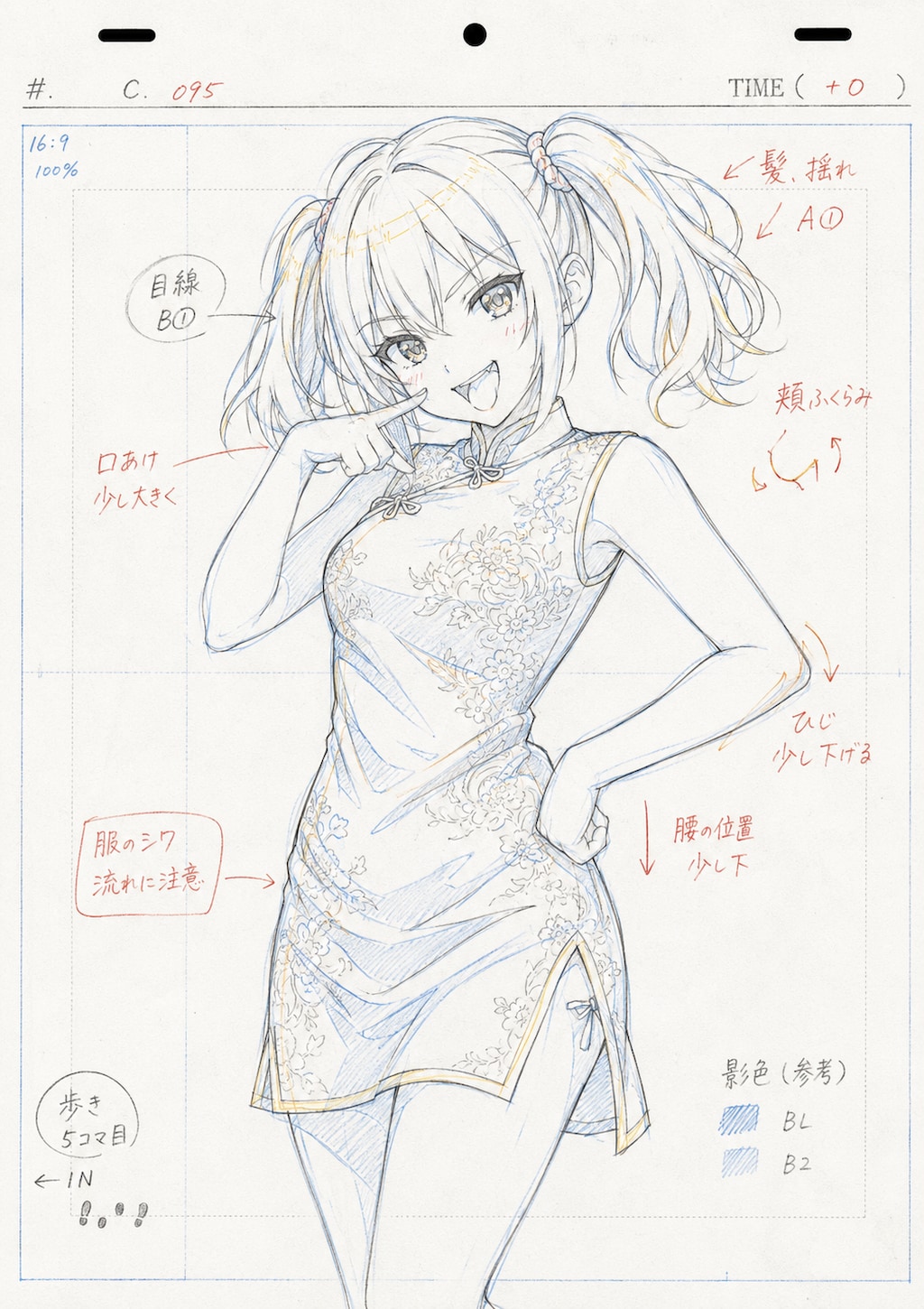チャイナ服の女の子にうさぎさんバトルスーツ着せてみた