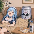 ソファーで疲れて寝てるスーパーメイドちゃん 2枚目