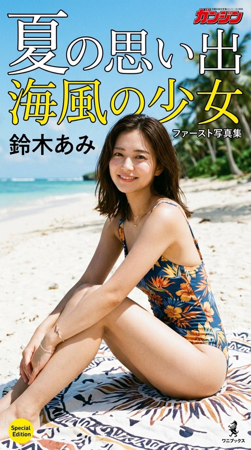 架空写真集?