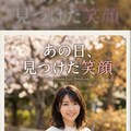 架空写真集? 3枚目