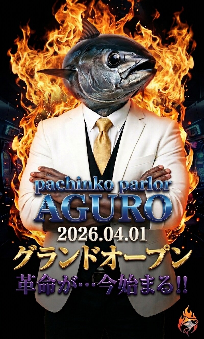 【アグロさん】アグロさん、企業する