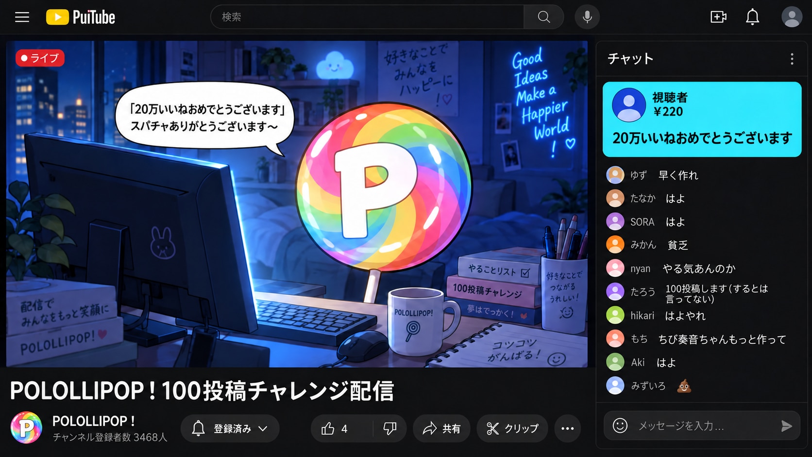20万いいねありがとうございます | の人気AIイラスト・グラビア