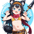 謎の海産物さんちのおおかみみみみんぞくの衣装に近づけた衣装を着たナルヨちゃん！！ 3枚目