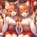 狐的アゲアゲ 2枚目