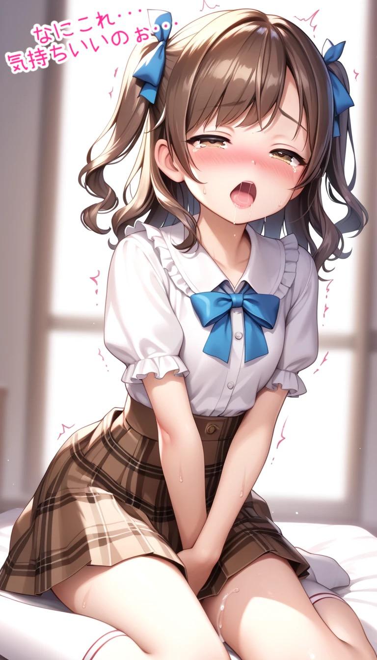 美巳のオナニー💕