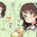 カズの子ちゃんたち 2 10枚目