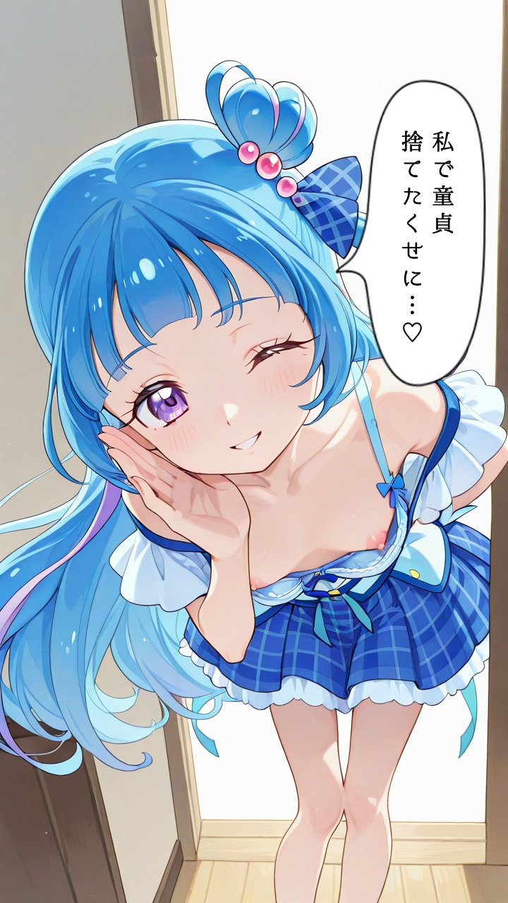 ウインク盛り(リク