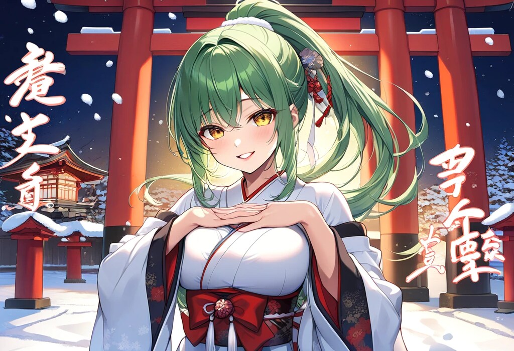 2025年もありがとうございました♪　よいお年を。