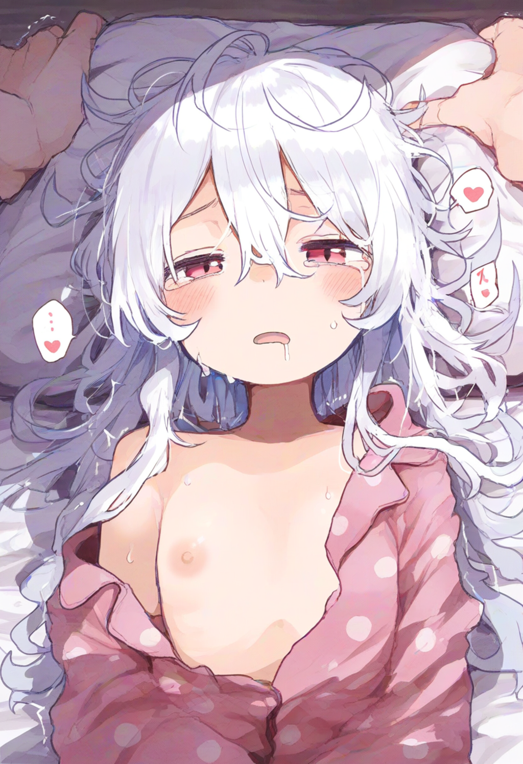 春乃詩杏