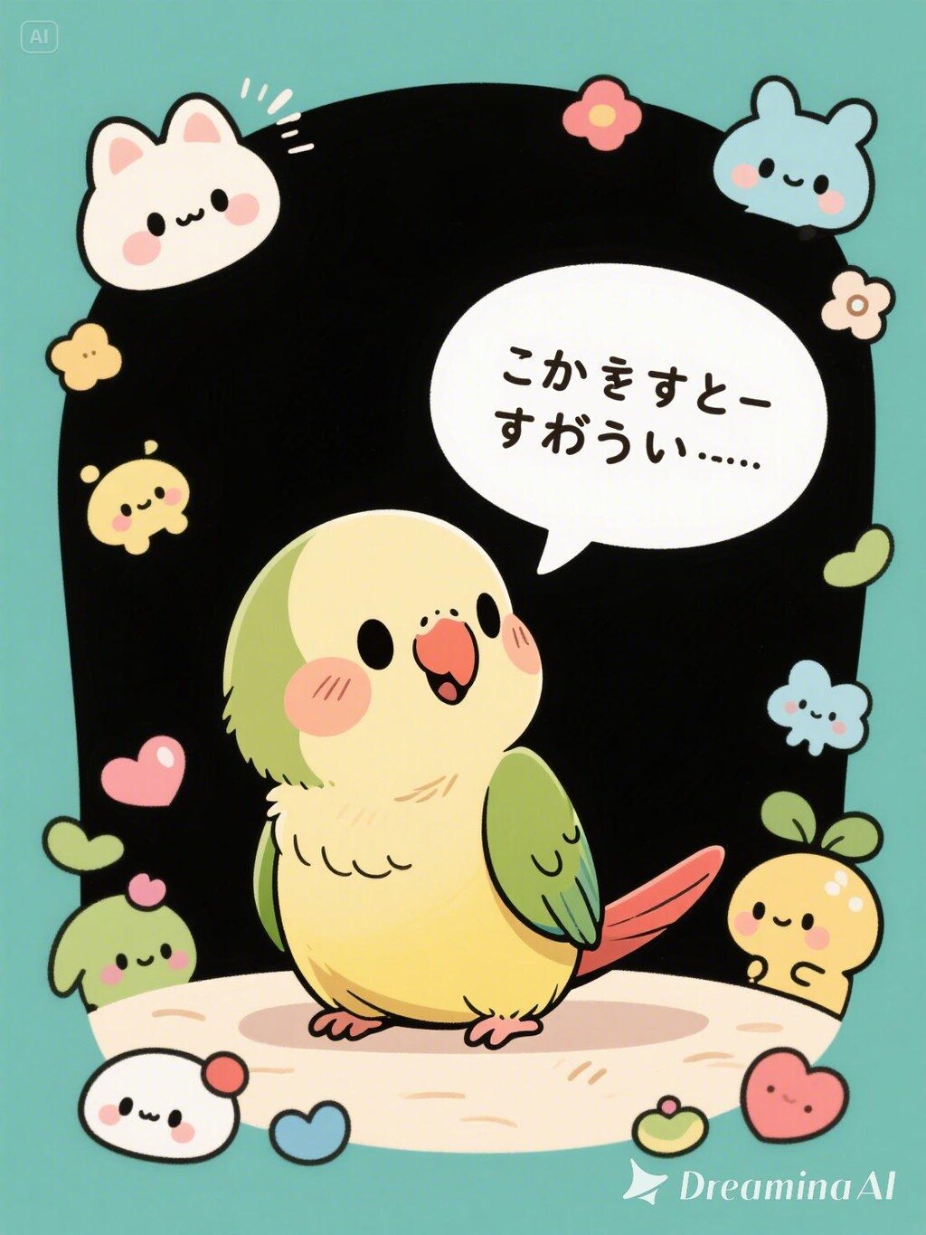 dreaminaで喋るインコさん