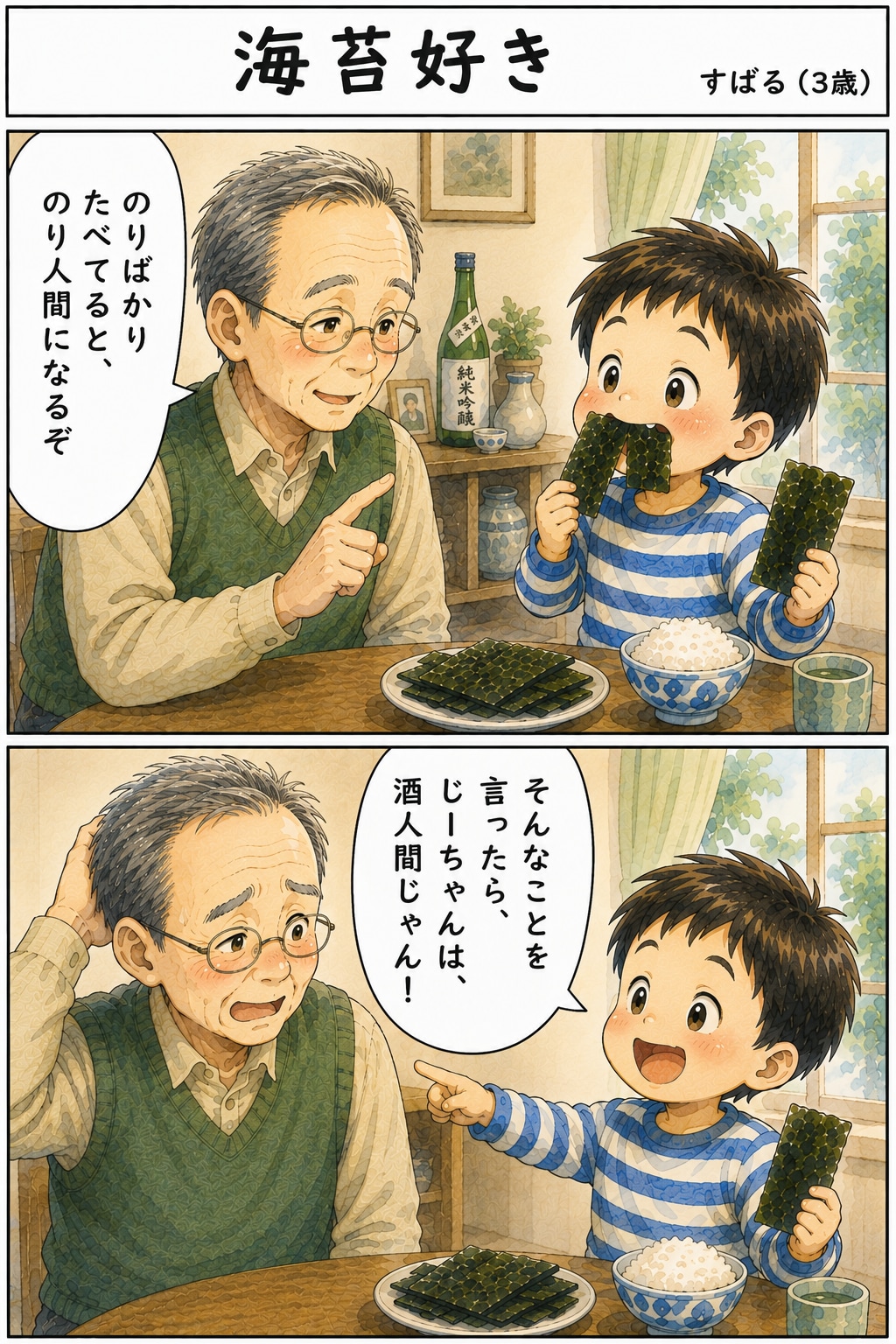 おたまじゃくし(令和8年8月30日掲載) | の人気AIイラスト・グラビア