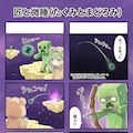 A Comical Journey Beyond the Portal 5枚目