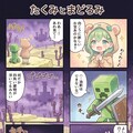 A Comical Journey Beyond the Portal 9枚目