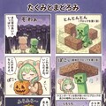A Comical Journey Beyond the Portal 4枚目