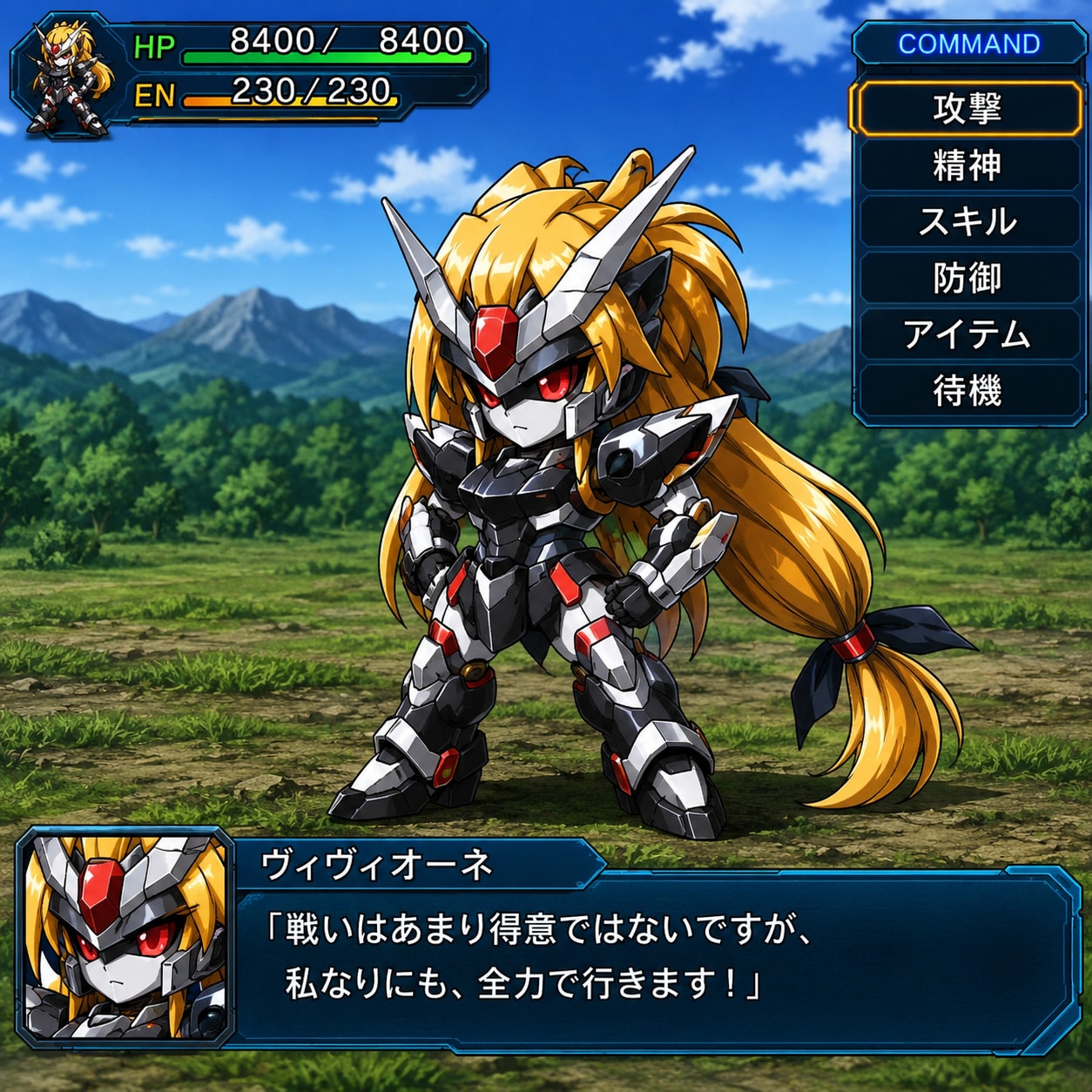 うんちゃらほにゃらら大戦(つ''ω`C)