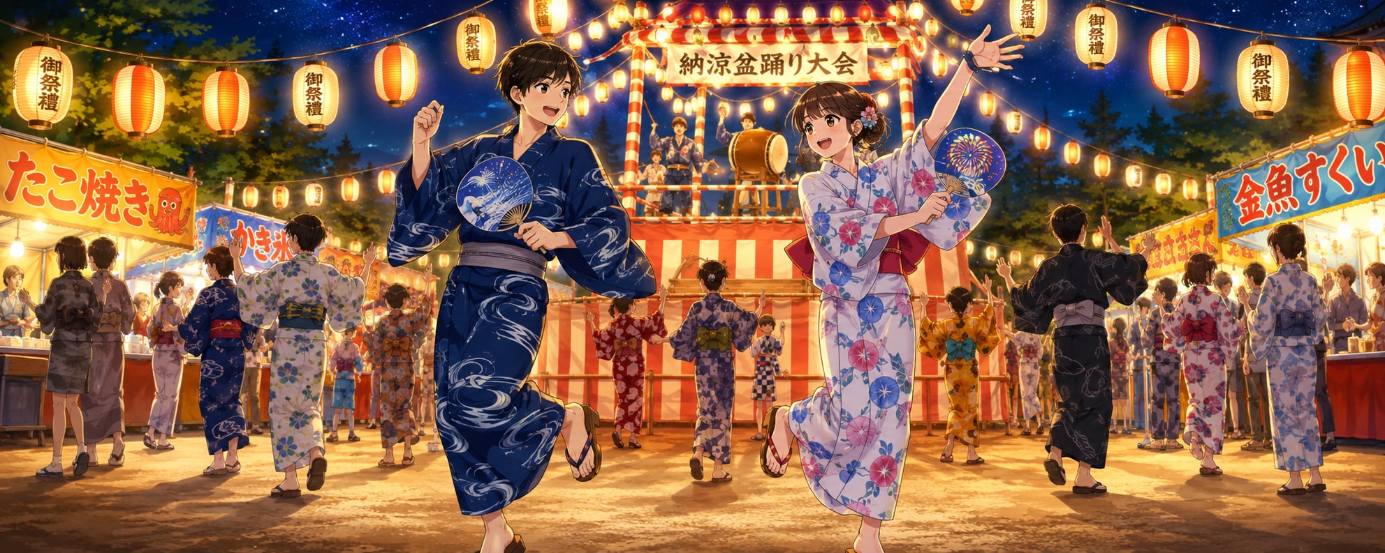 令和8年8月2日の日記