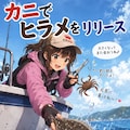 ことわざ対義語 2枚目