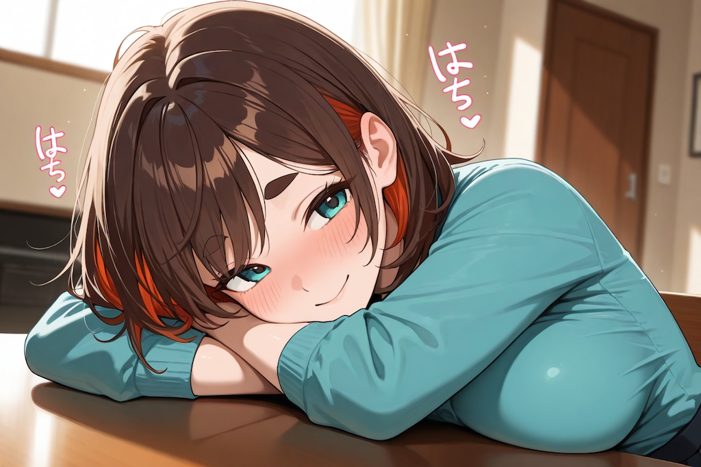 495 お家デートで幸せエナジー吸収する太眉