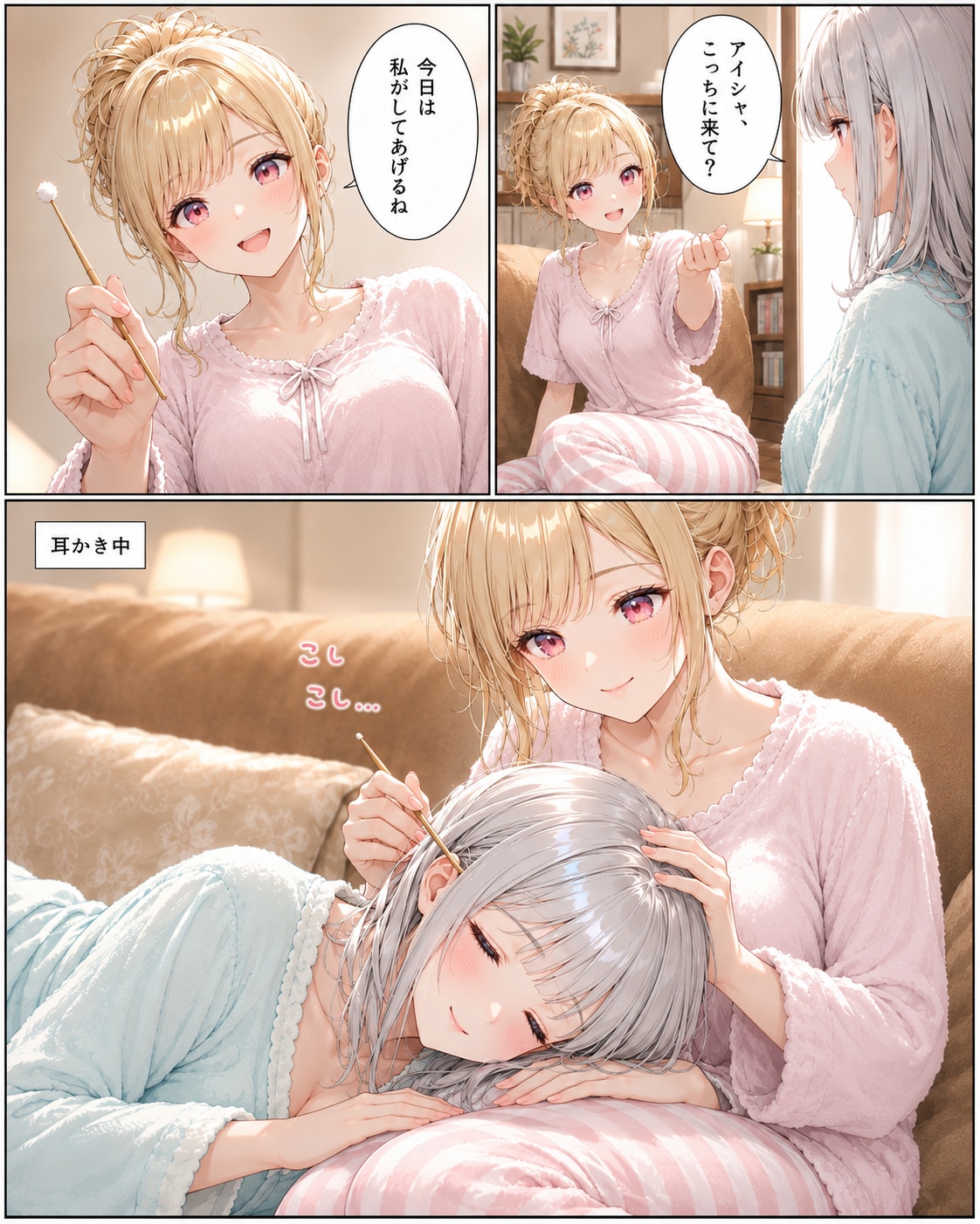 至福
