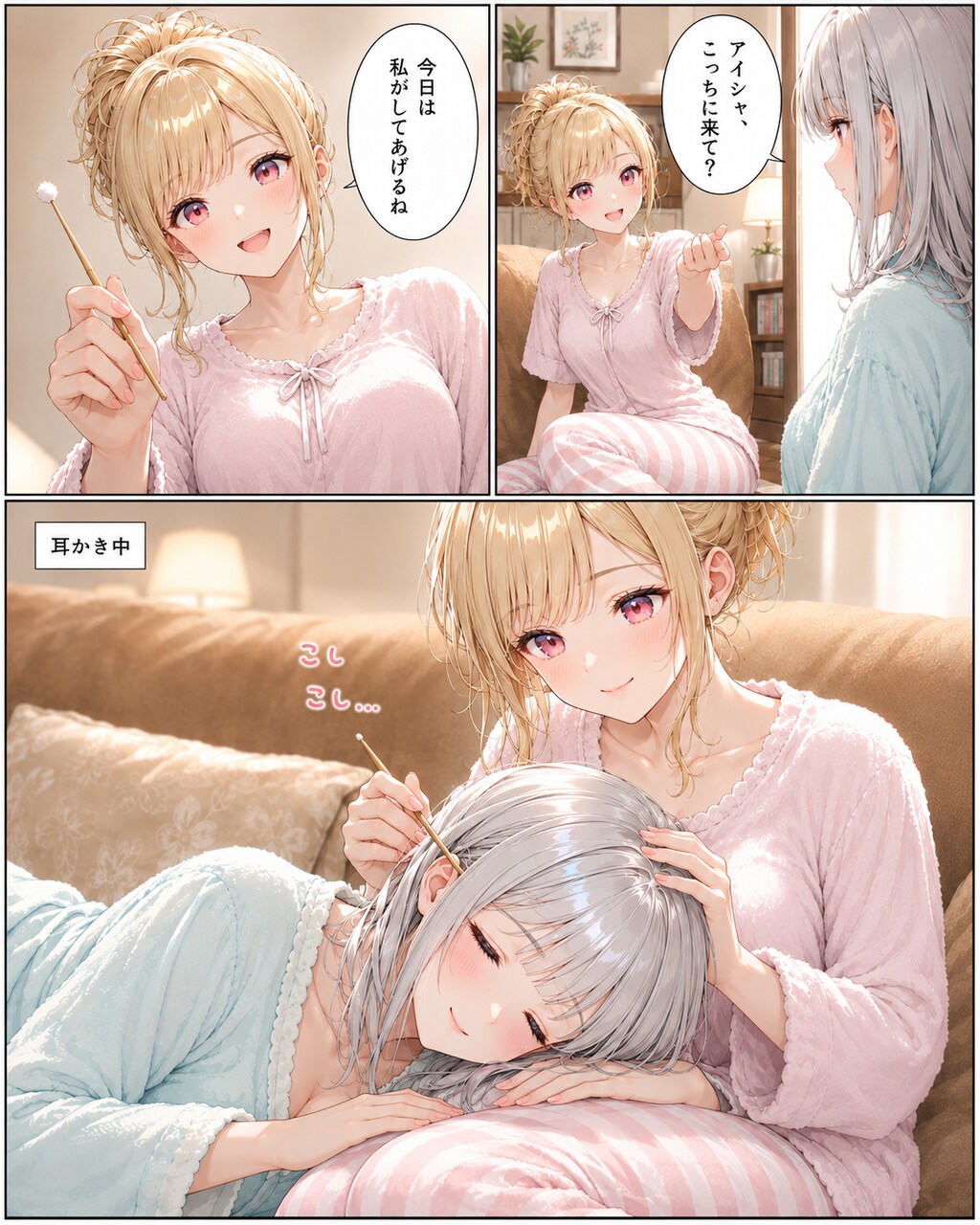 至福