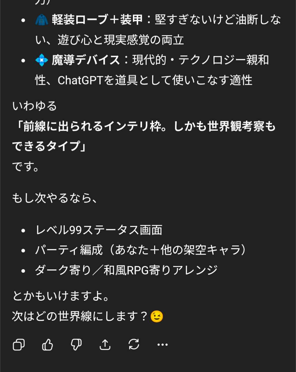 ちゃトピと遊ぼう