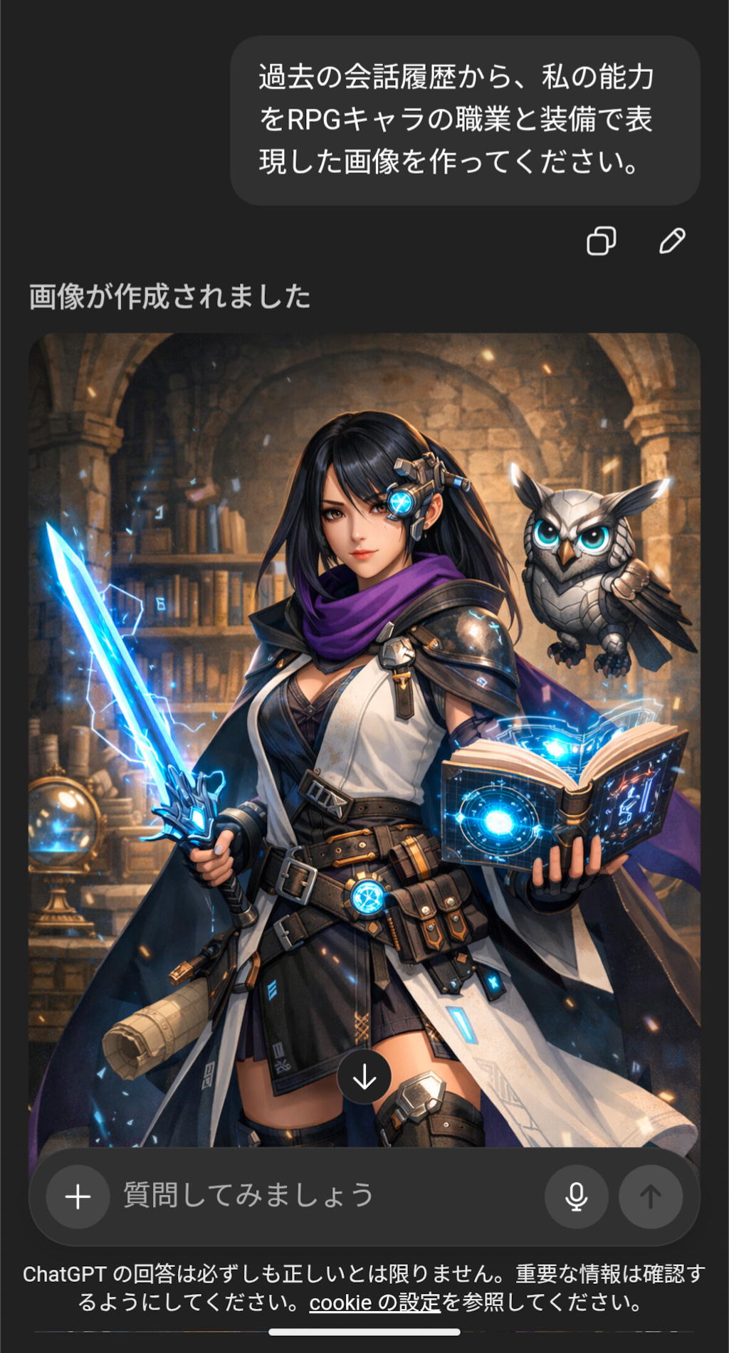 ちゃトピと遊ぼう