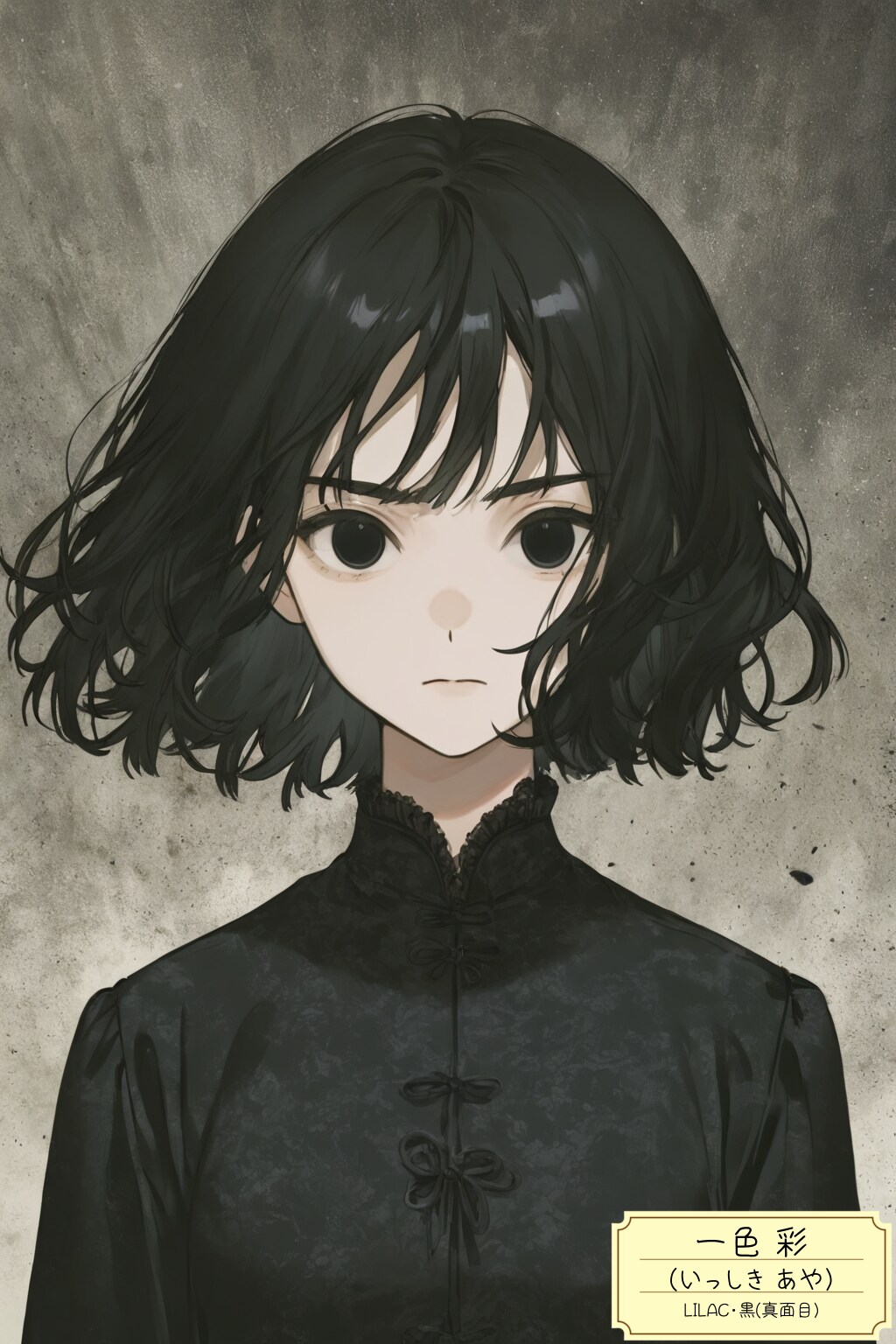 LILAC彩ちゃん