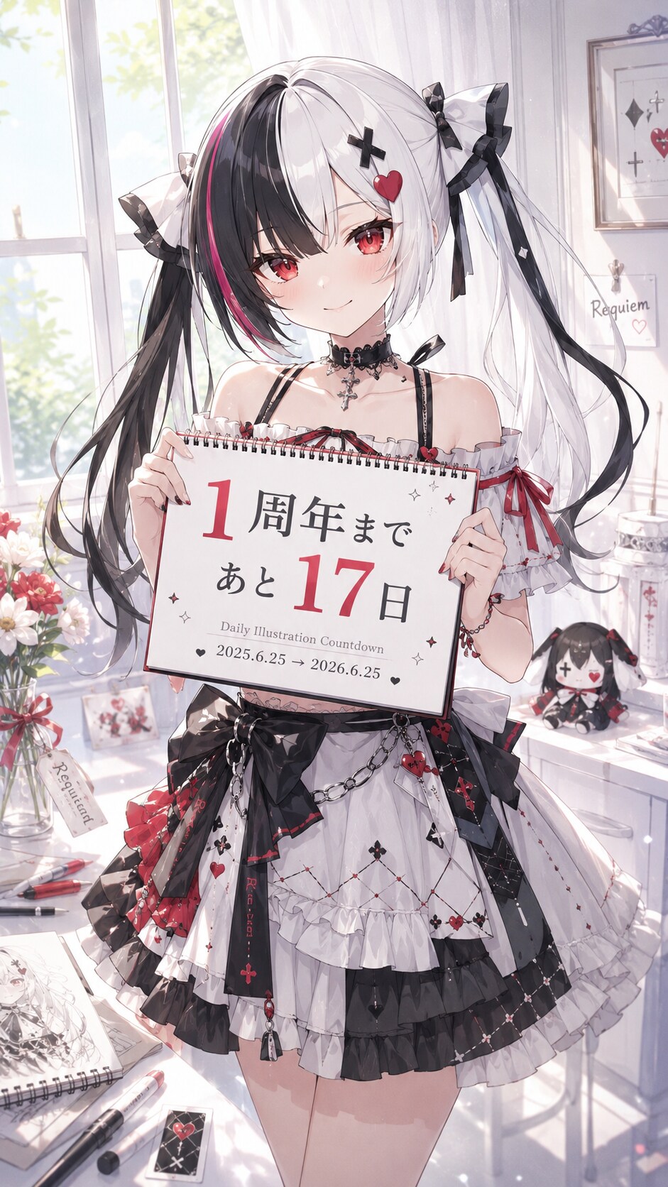 デイリーイラスト1周年カウントダウン