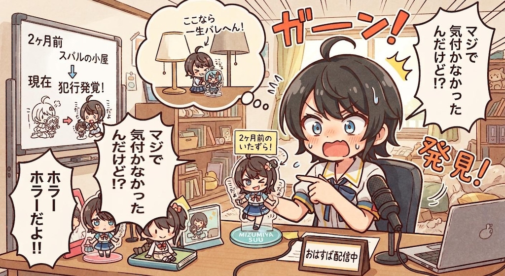 10/15こんばんぬっこ【ホロライブ他】