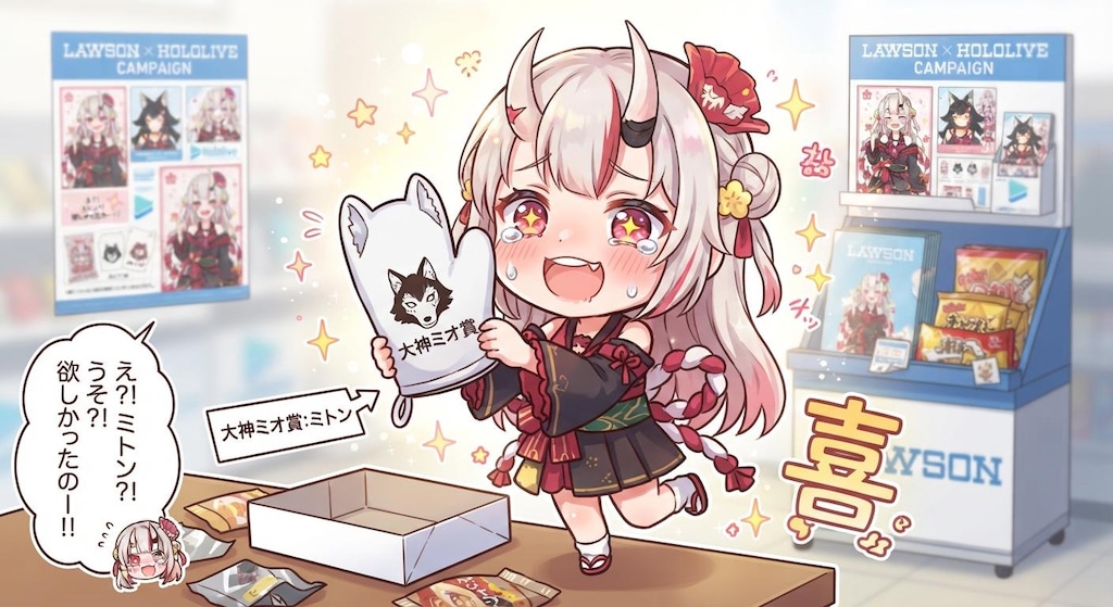 10/15こんばんぬっこ【ホロライブ他】