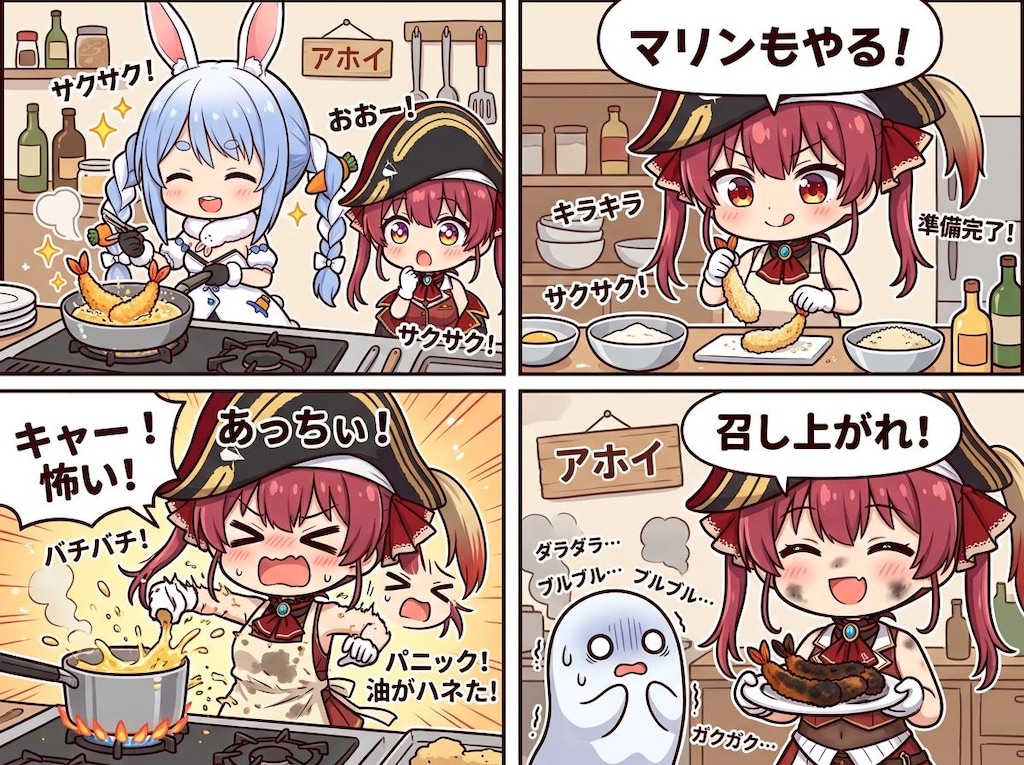 10/15こんばんぬっこ【ホロライブ他】