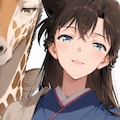 キリンと毛利蘭さん。 2枚目