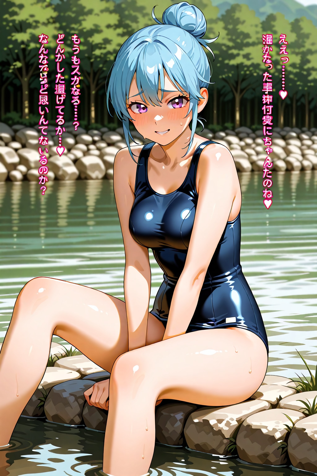 すくみず