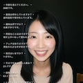 なつき 3枚目
