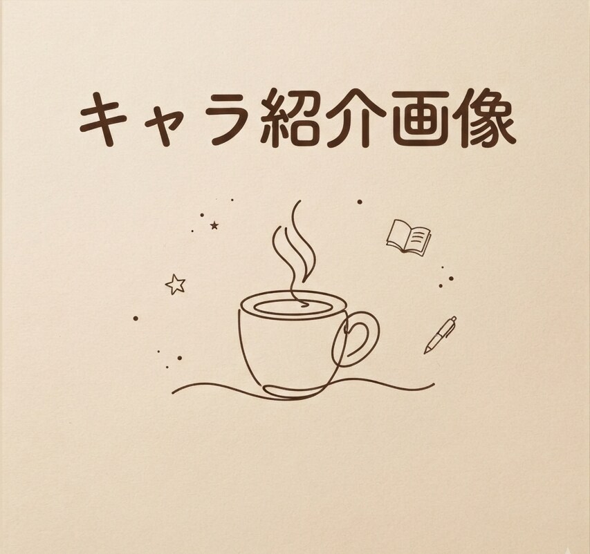 コレクションサムネ用