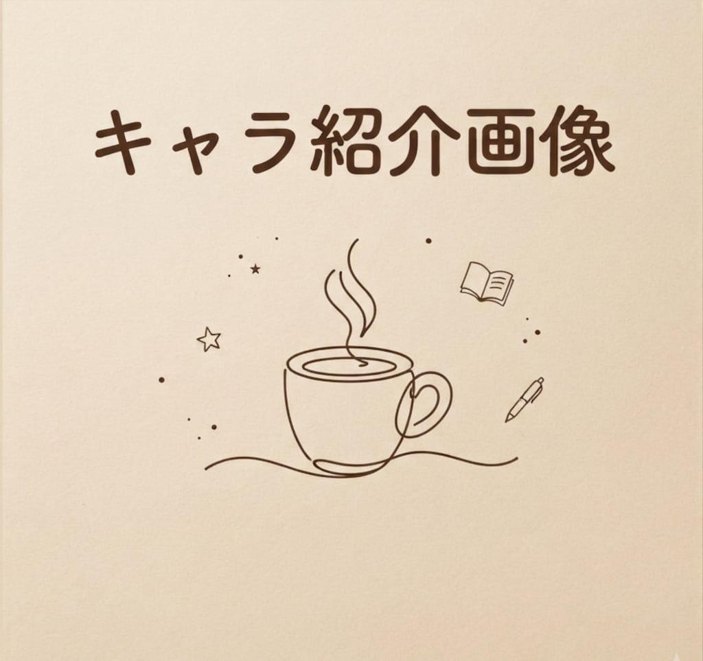 コレクションサムネ用
