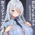 UL新モデルCLAKでうちの子達♪ 5枚目