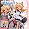 【実験】Animaで自転車 5枚目